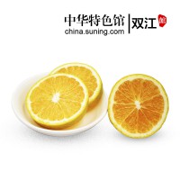 双江脐橙500g 3-5个 单果55-70mm 酸甜可口 富含维C 酸甜可口，富含维C