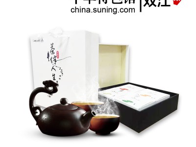 丝路荟 茶伴人生 商旅茶 白/红/生/熟茶480g 商务旅行，不同需求图1